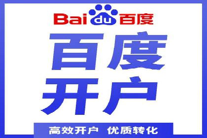 SEM推广代运营策略：从失败到成功的转变