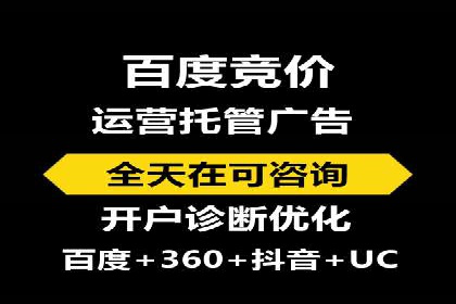 提升SEM广告效果的关键词选择与优化——以一则成功案例为鉴